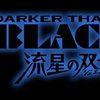 darker-than-black
