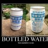 demotivational-bottled-water